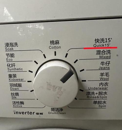 洗衣机脱水时显示1是什么问题？如何解决？  第1张