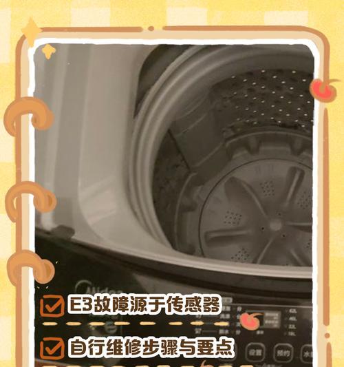 三星滚筒洗衣机脱水不了什么情况？可能的原因有哪些？  第3张