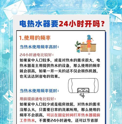 美大热水器如何启动？操作步骤是怎样的？  第2张