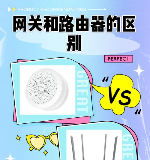 网关的供电类型怎么选择？如何根据需求选择合适的供电类型？  第1张