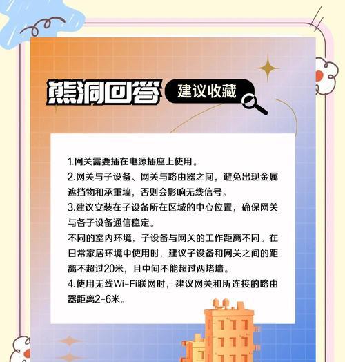 网关的供电类型怎么选择？如何根据需求选择合适的供电类型？  第3张