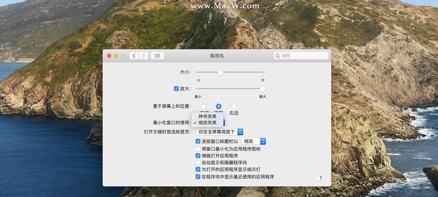 老苹果电脑台式卡顿解决方法是什么？  第2张