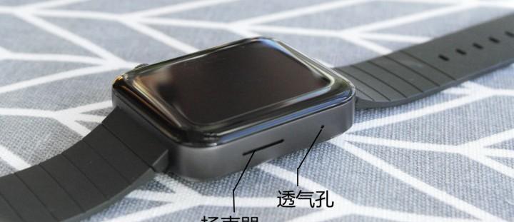 智能手表喇叭孔清洁方法是什么？  第3张