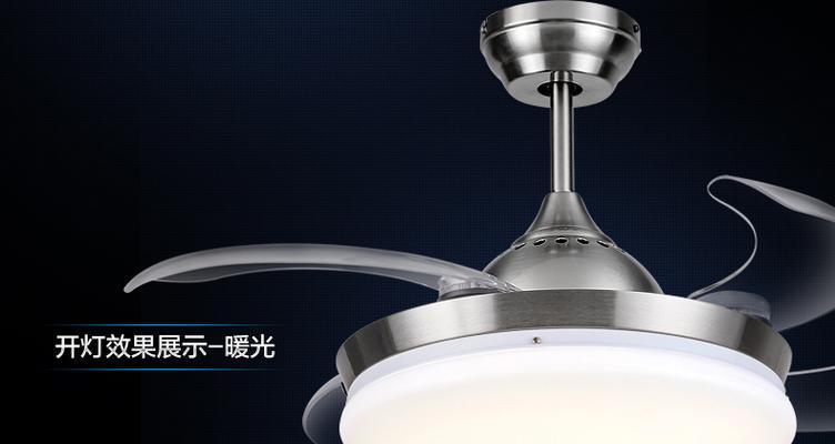 电风扇灯突然熄灭了怎么办？可能是什么原因导致的？  第2张