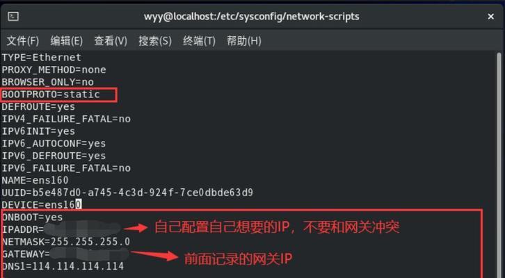 禁用以太网后如何恢复连接？  第3张