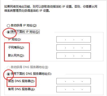 禁用以太网后如何恢复连接？  第2张