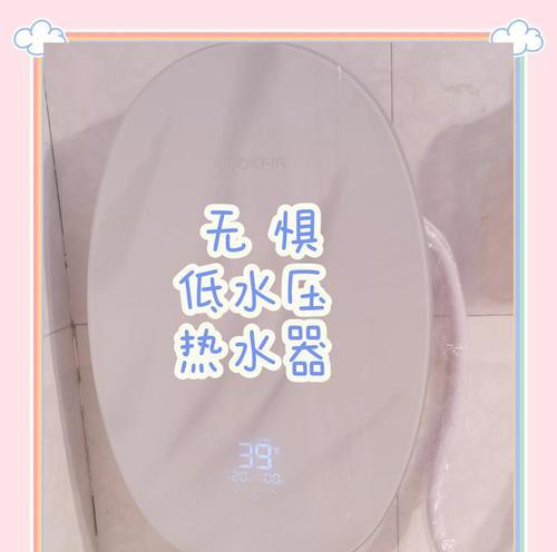 热水器水压检测方法是什么？如何判断水压是否正常？  第3张