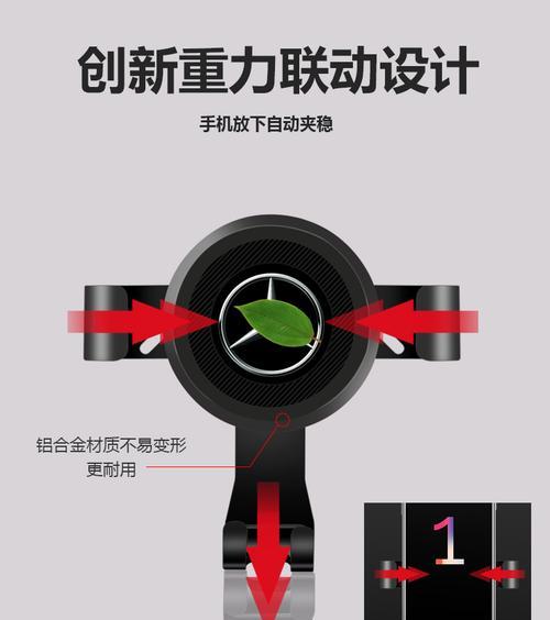 手机支架夹不紧怎么办？原因是什么？  第2张