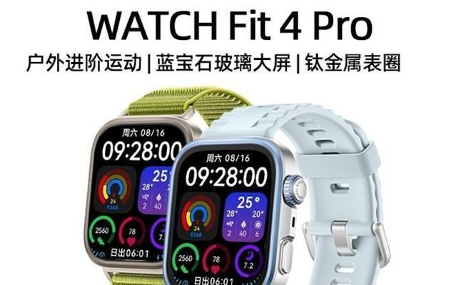 智能手表作为手机礼赠的优缺点？  第2张