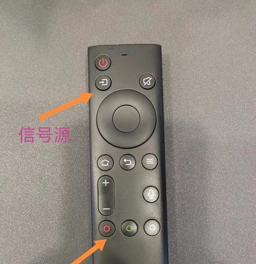 新创维电视调出电视频道的方法是什么？  第2张