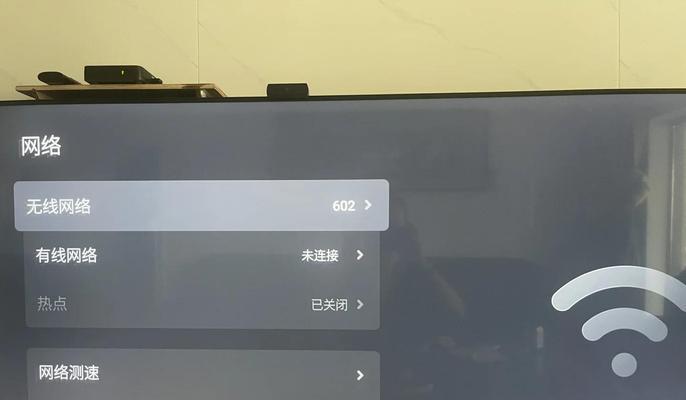 新创维电视调出电视频道的方法是什么？  第3张