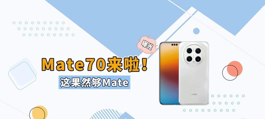 华为matex7的配置详情是什么？如何选购？  第2张