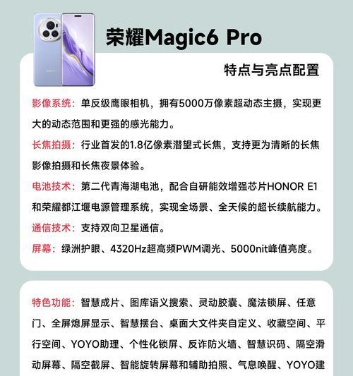华为matex7的配置详情是什么？如何选购？  第3张
