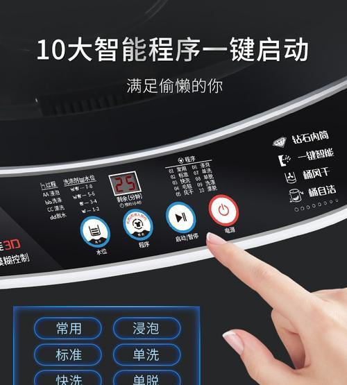 志高qz260洗衣机不脱水是什么原因？如何排查和解决？  第3张