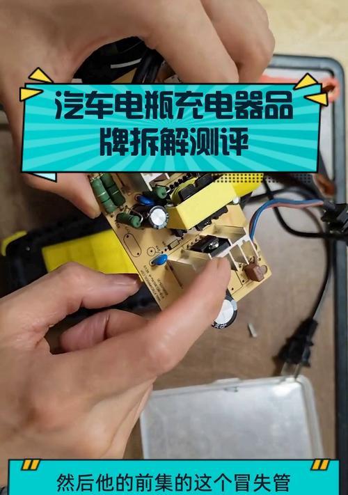 可拆卸头充电器拆卸方法是什么？  第3张