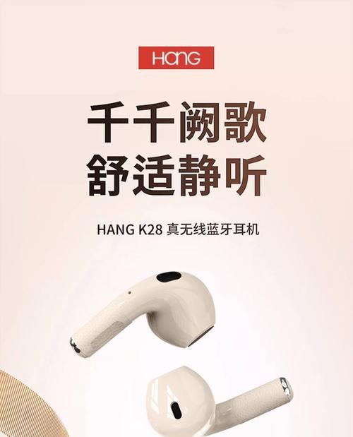 新型蓝牙耳机发声原理是什么？如何工作？  第1张