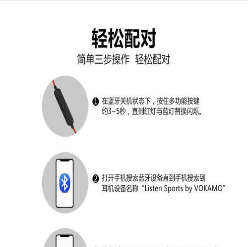 新型蓝牙耳机发声原理是什么？如何工作？  第2张