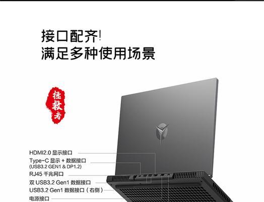 联想i7笔记本电脑连接wifi的方法是什么？连接失败时应如何排查？  第3张