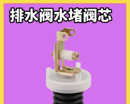 金铃洗衣机进水阀问题如何解决？  第3张