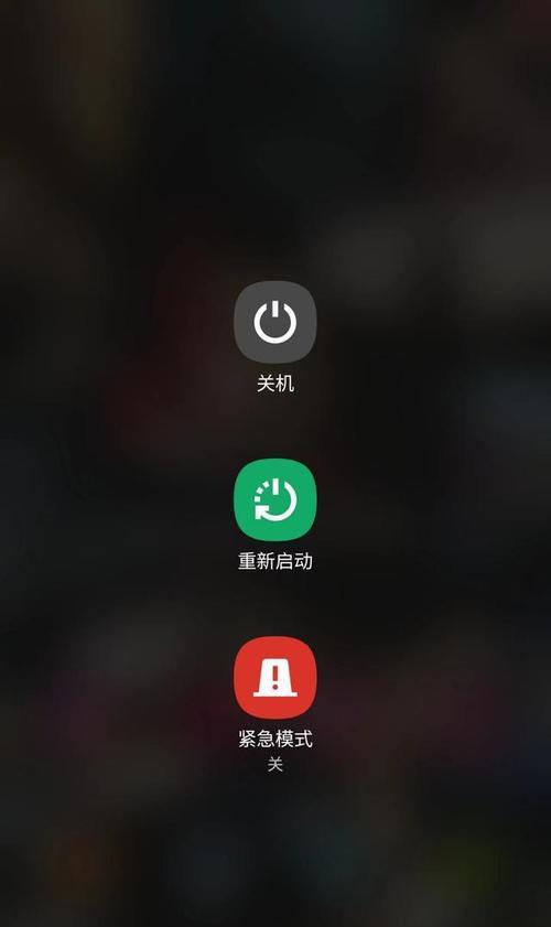 三星大折叠手机如何挂电话？挂电话过程中可能会遇到哪些问题？  第3张