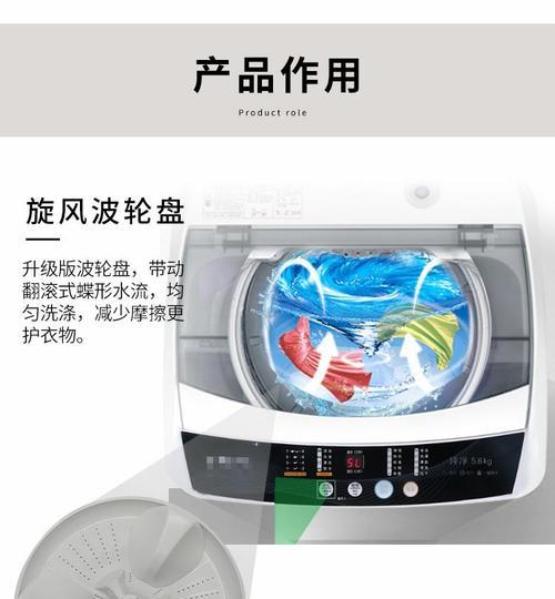 松夏洗衣机显示u11是什么问题？如何解决洗衣机显示u11的问题？  第2张
