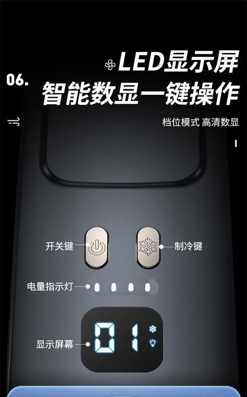 挂颈风扇充电器使用方法是什么？  第2张