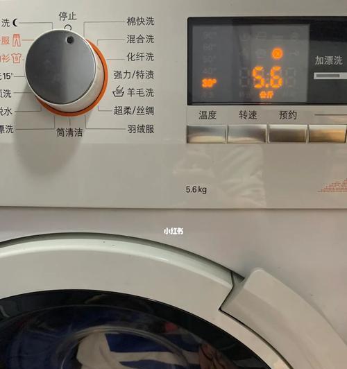洗衣机上的图形标志是什么意思？各功能图形代表什么？  第1张