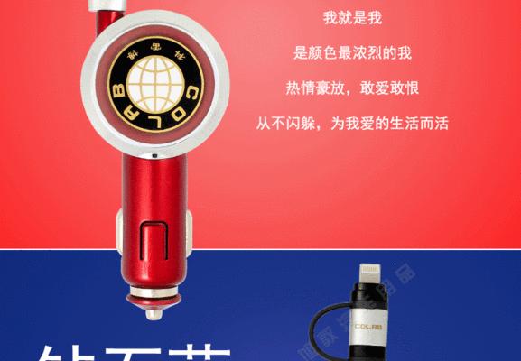红色口充电器使用方法是什么？  第2张