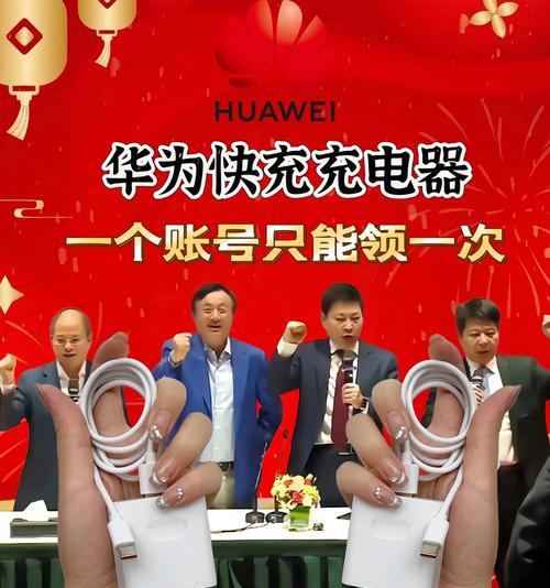 红色口充电器使用方法是什么？  第3张