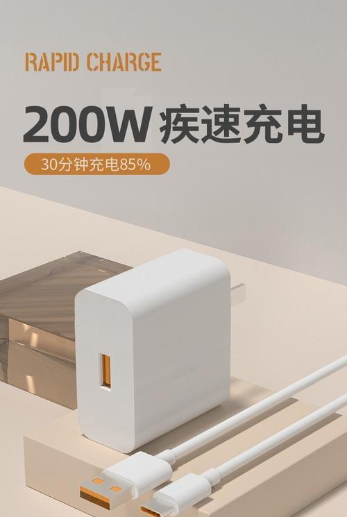 小米充电器轻重不同型号如何区分？  第3张