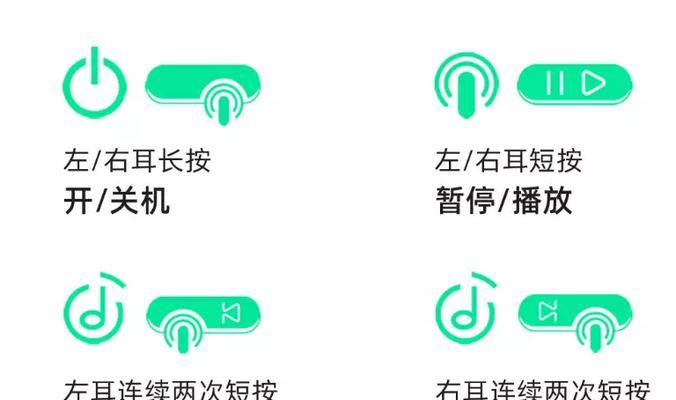 右耳不入耳蓝牙耳机连接蓝牙方法是什么？  第1张