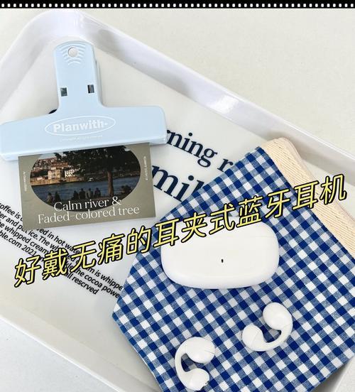 右耳不入耳蓝牙耳机连接蓝牙方法是什么？  第3张