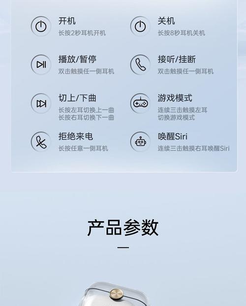 华为耳夹耳机充电方法是什么？充电时需要注意什么？  第3张
