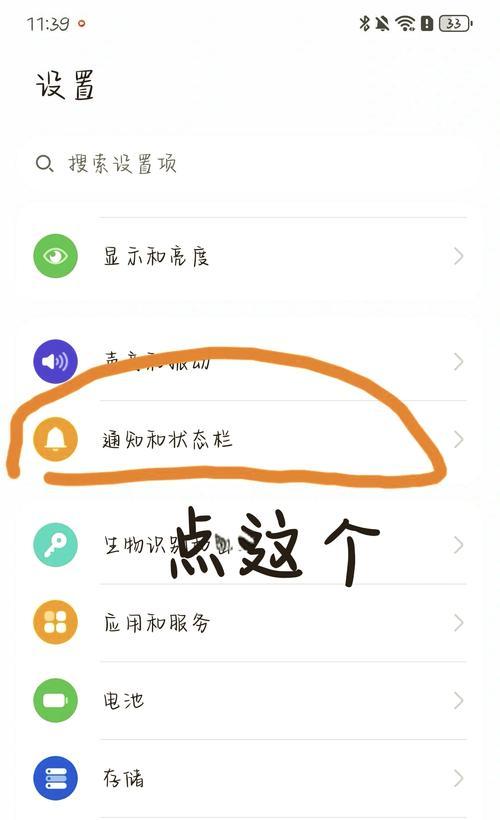 华为手机如何设置使用时间限制？有哪些方法？  第3张