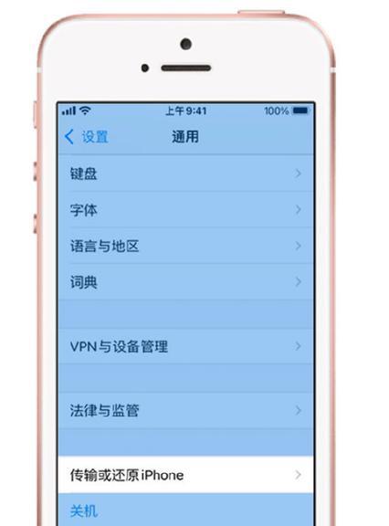 苹果手机打孔设备位置在哪里？如何正确使用？  第3张