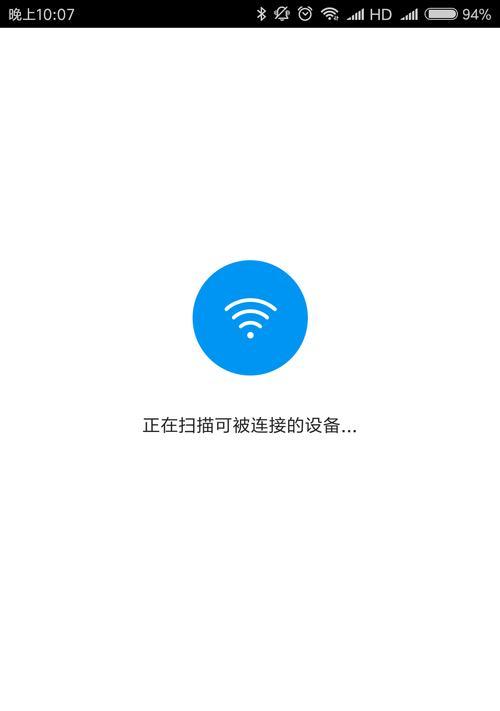 不在家时如何远程关闭小爱同学音箱？  第2张
