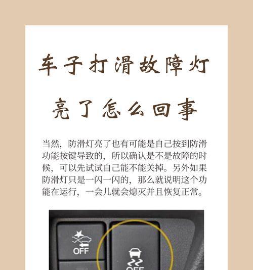 充电器被偷了怎么处理？  第2张