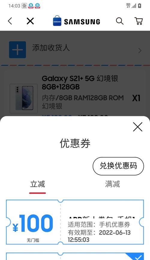 三星手机保修状态查询方法是什么？  第1张