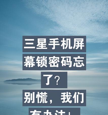 三星手机保修状态查询方法是什么？  第3张