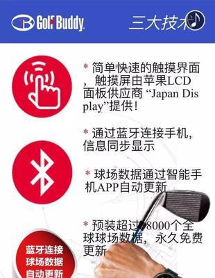 智能手表开机hello解决方法是什么？  第1张