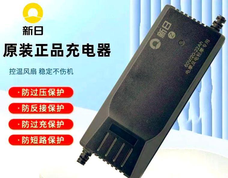 电车充电器选择标准是什么？如何搭配更高效？  第3张