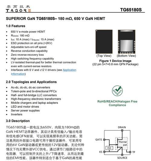 电车充电器选择标准是什么？如何搭配更高效？  第1张