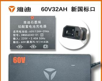 电车充电器选择标准是什么？如何搭配更高效？  第2张