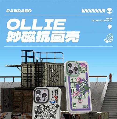 手机壳分离后如何修复？  第2张