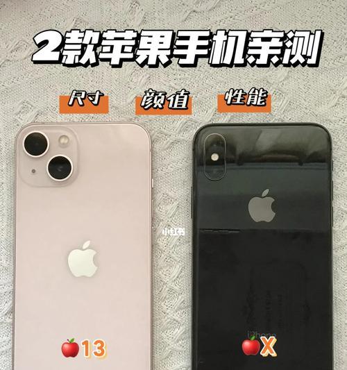 君山苹果手机店位置？如何快速找到？  第2张