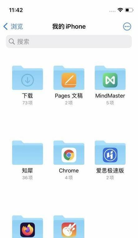 苹果手机文件管理入口在哪里？如何使用？  第1张