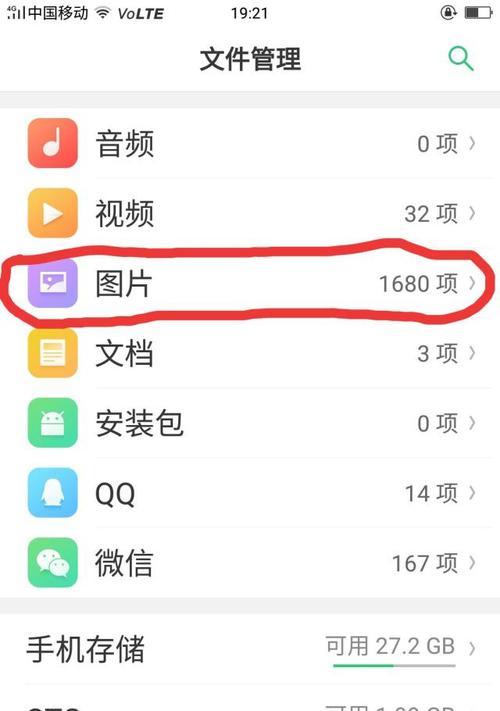 苹果手机文件管理入口在哪里？如何使用？  第3张