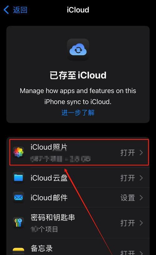 苹果手机文件管理入口在哪里？如何使用？  第2张