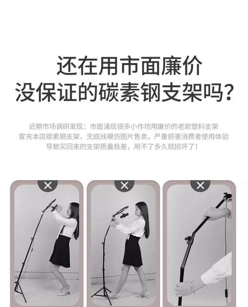 手机支架碳素超硬如何处理？有哪些解决方法？  第1张