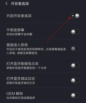 小米手机控制栏自定义方法？如何优化使用体验？  第3张